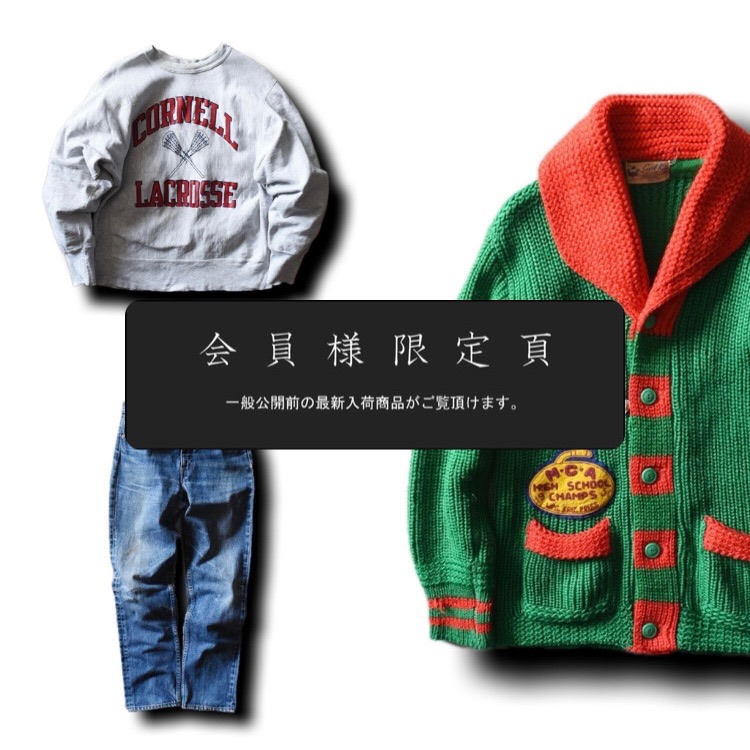 『会員様限定頁』を更新致しました。～追加で新入荷3点掲載しております～