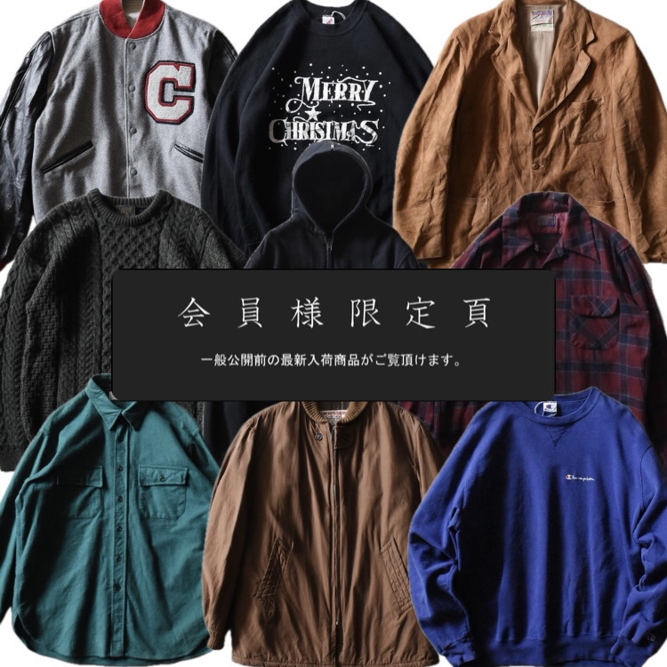 『会員様限定頁』を更新致しました。～追加で新入荷9点掲載しております～