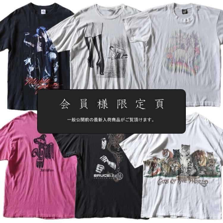 『会員様限定頁』を更新致しました。～追加で新入荷6点掲載しております～