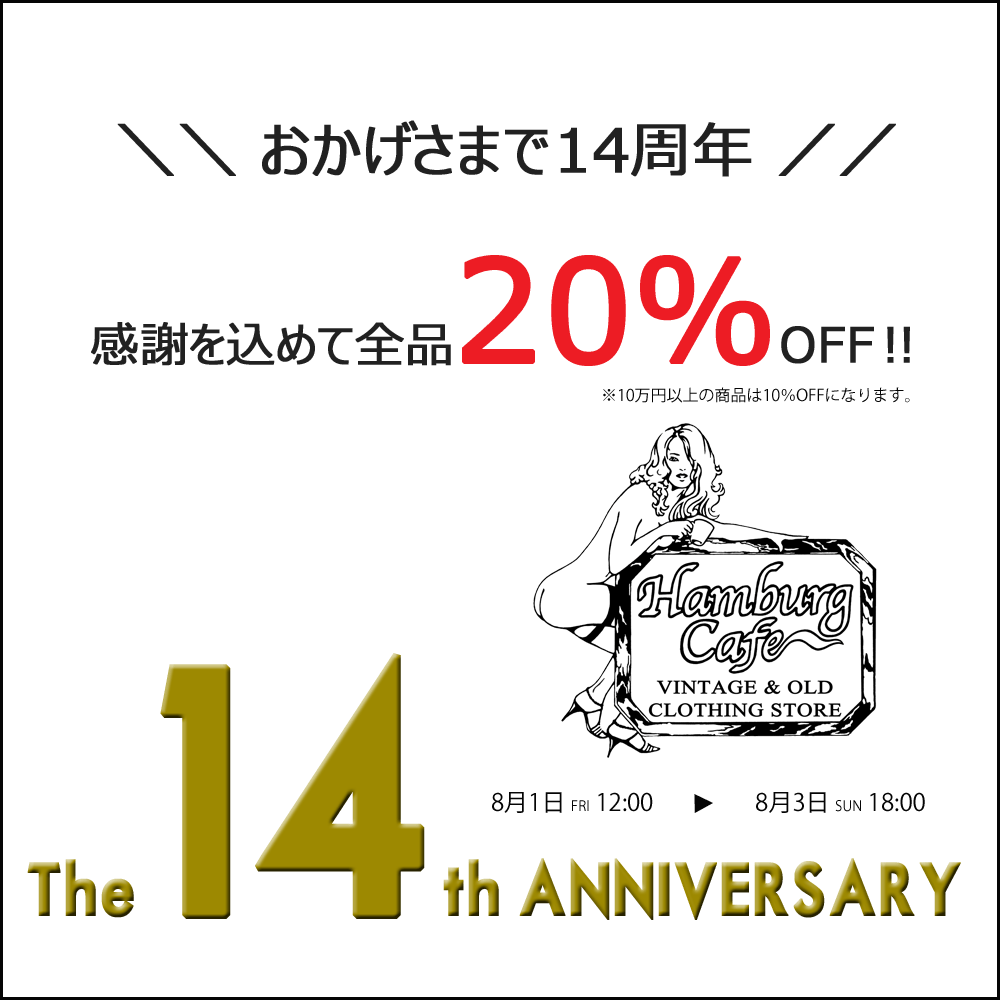 本日お昼12時スタート!!創業感謝祭セール!!