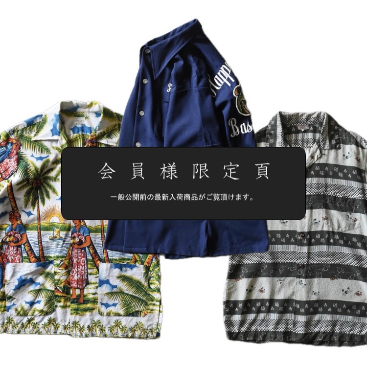 『会員様限定頁』を更新致しました。～追加で新入荷3点掲載しております～