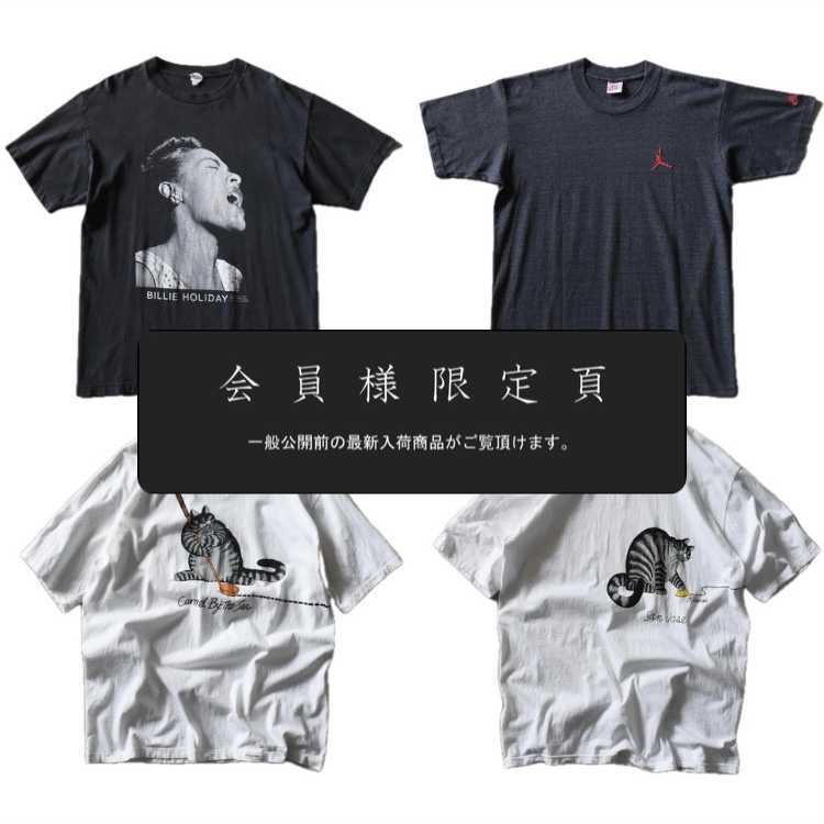 『会員様限定頁』を更新致しました。～追加で新入荷4点掲載しております～