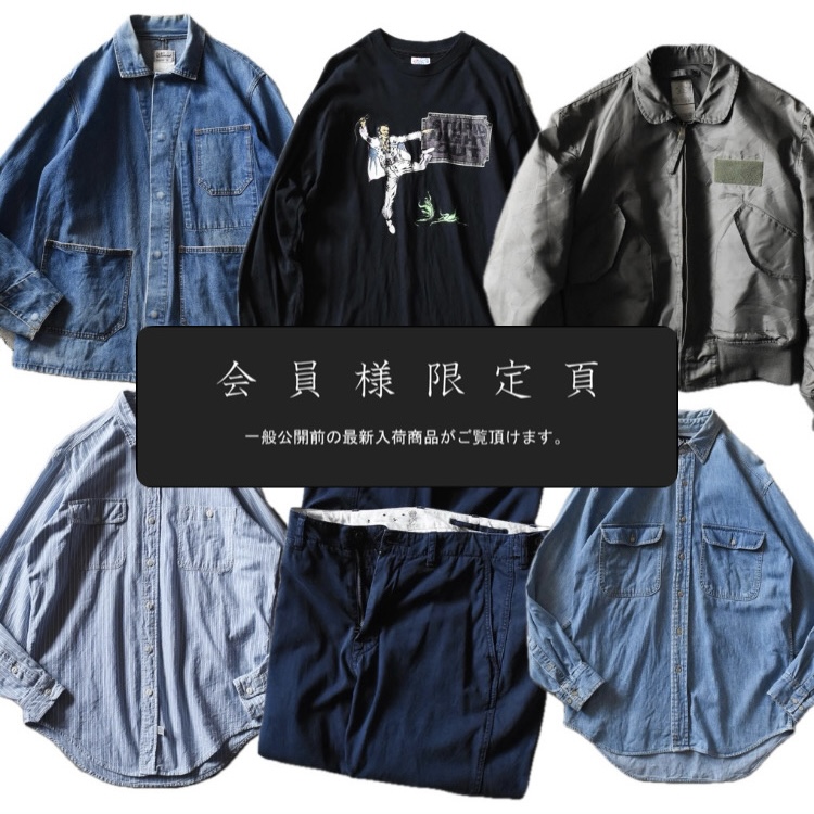 『会員様限定頁』を更新致しました。～追加で新入荷6点掲載しております～