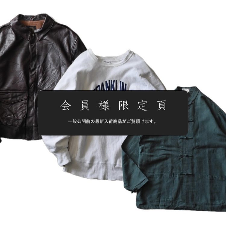 『会員様限定頁』を更新致しました。～追加で新入荷3点掲載しております～