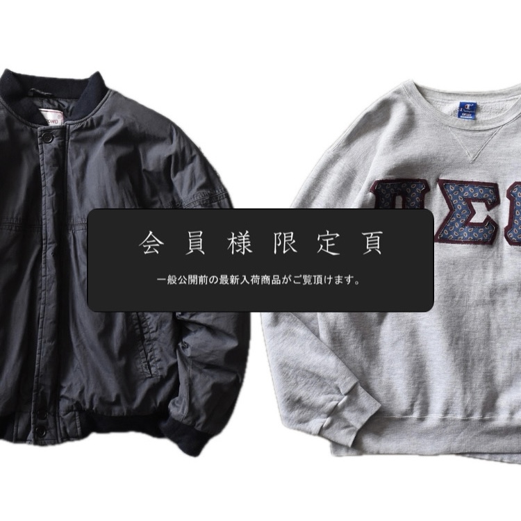 『会員様限定頁』を更新致しました。～追加で新入荷2点掲載しております～