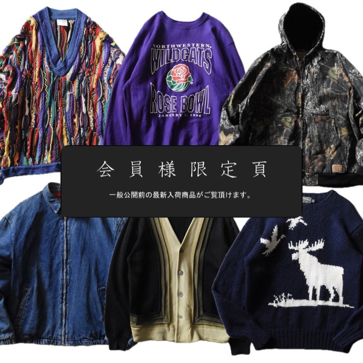 『会員様限定頁』を更新致しました。～追加で新入荷6点掲載しております～