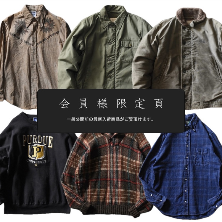 『会員様限定頁』を更新致しました。～追加で新入荷6点掲載しております～