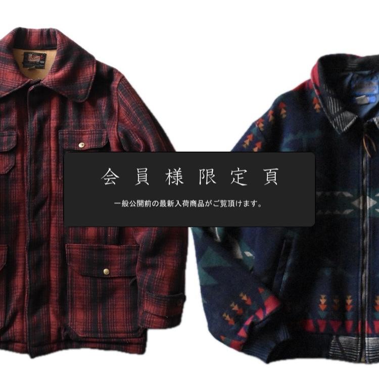 『会員様限定頁』を更新致しました。～追加で新入荷2点掲載しております～