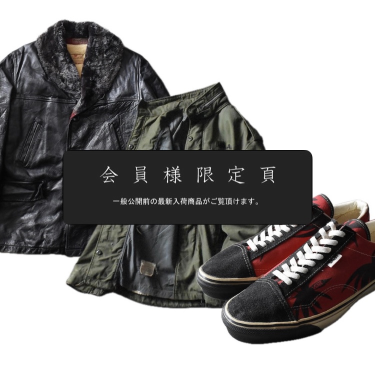 『会員様限定頁』を更新致しました。～追加で新入荷3点掲載しております～