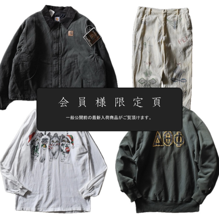 『会員様限定頁』を更新致しました。～追加で新入荷4点掲載しております～