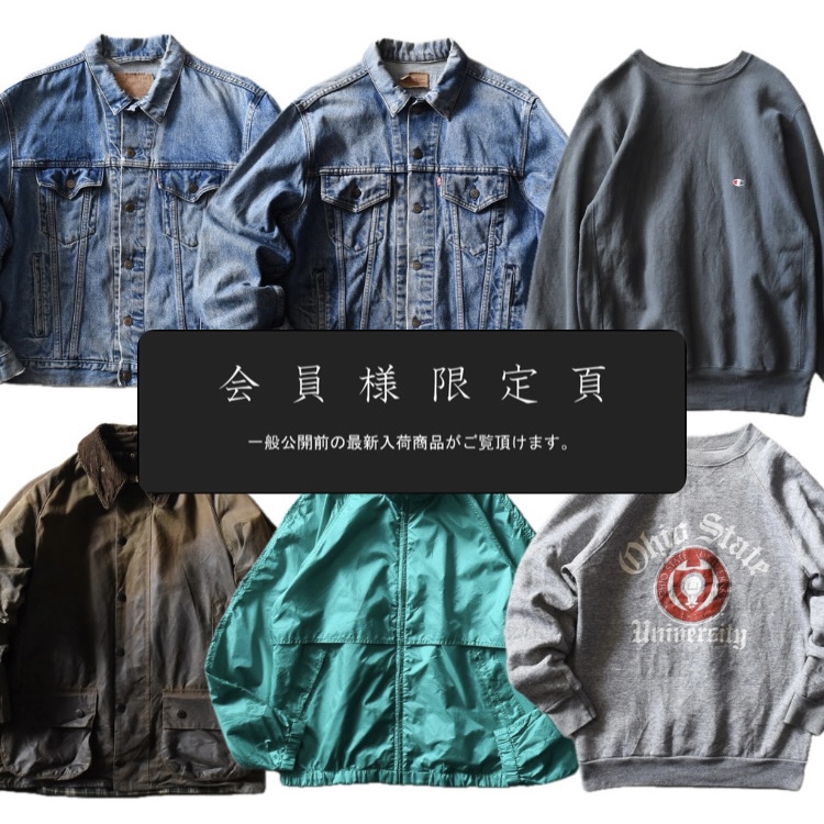 『会員様限定頁』を更新致しました。～追加で新入荷6点掲載しております～