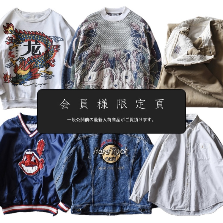 『会員様限定頁』を更新致しました。～追加で新入荷6点掲載しております～