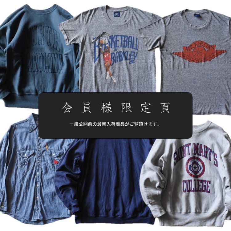 『会員様限定頁』を更新致しました。～追加で新入荷6点掲載しております～